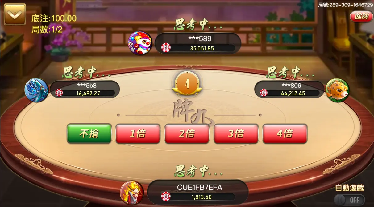 牌九 GR棋牌遊戲介紹