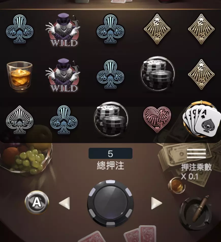 高高手2-倍兒旺 BT電子遊戲介紹