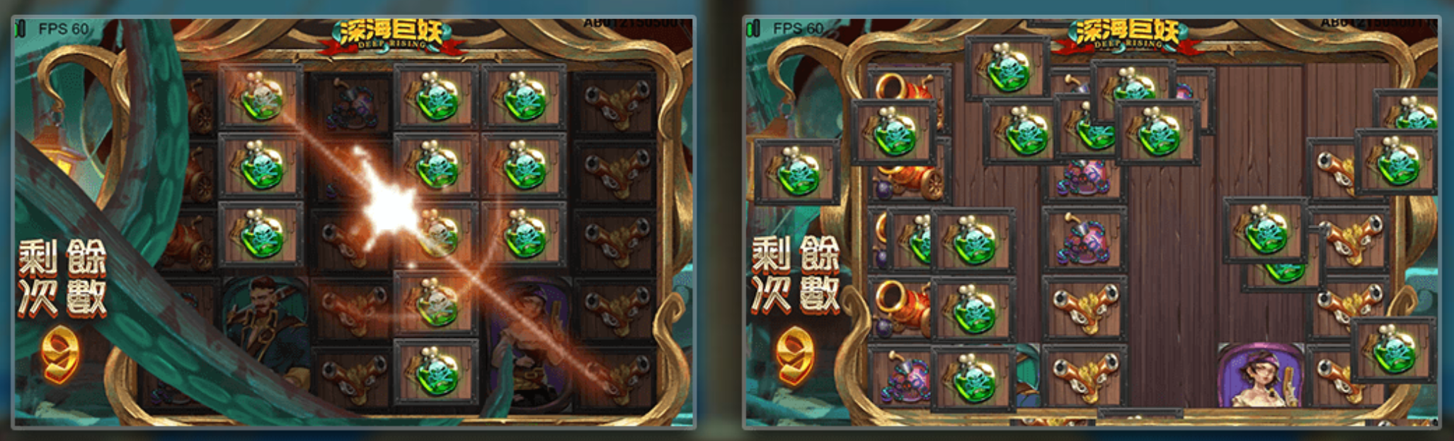 深海巨妖 BT電子遊戲介紹