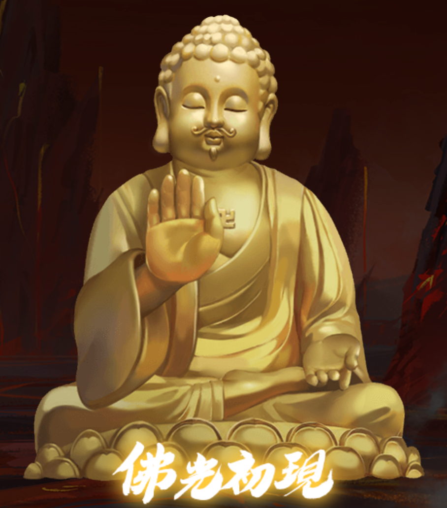 鬥西遊 BT電子遊戲介紹