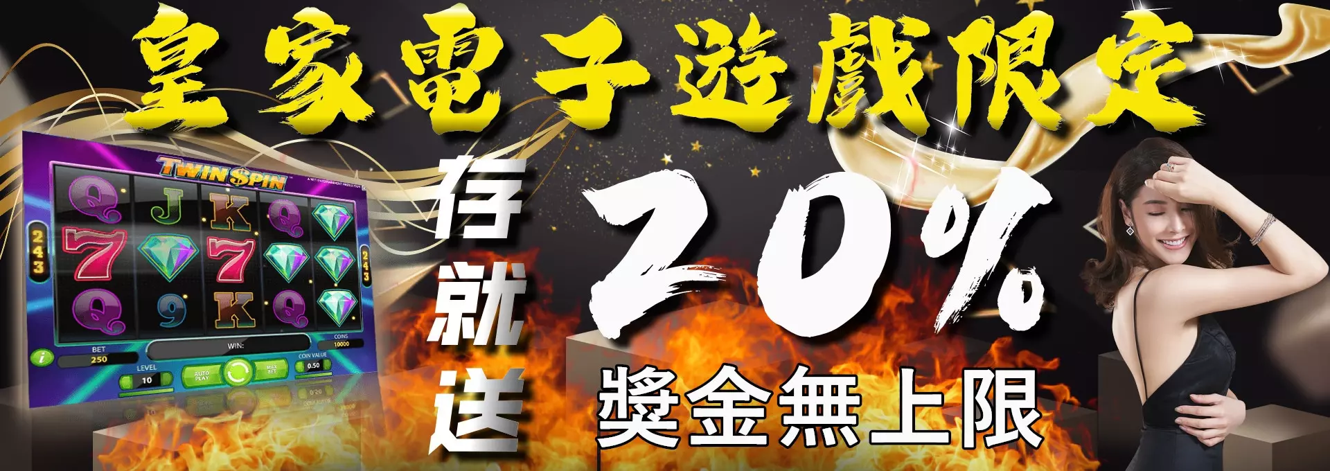 六合彩技巧攻略讓您荷包賺飽飽